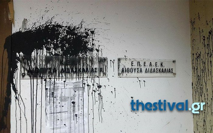 Κάρφωσαν τσεκούρι & πέταξαν μπογιές στο γραφείο του Δημήτρη Μάρδα στο ΑΠΘ