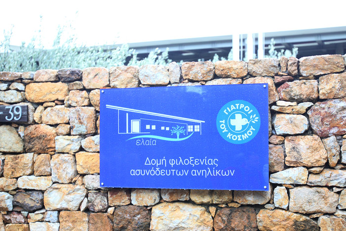 Επίσκεψη Μητσοτάκη στο Κέντρο Φιλοξενίας Ασυνόδευτων Ανηλίκων - εικόνα 5
