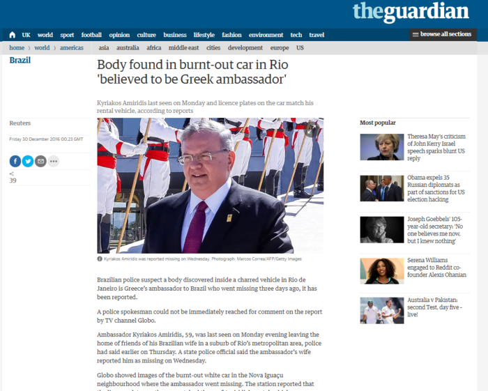 Θρίλερ με τον Έλληνα πρέσβη στη Βραζιλία: Βρέθηκε απανθρακωμένος - εικόνα 5