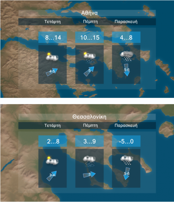 Ερχεται νέο κύμα σφοδρής κακοκαιρίας- Που και πότε θα χτυπήσει - εικόνα 3
