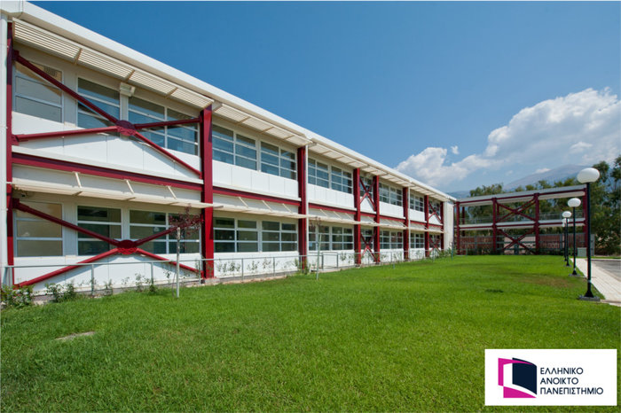 ΕΑΠ: Παράταση προθεσμίας υποβολής αιτήσεων έως τις 16 Ιανουαρίου 2017