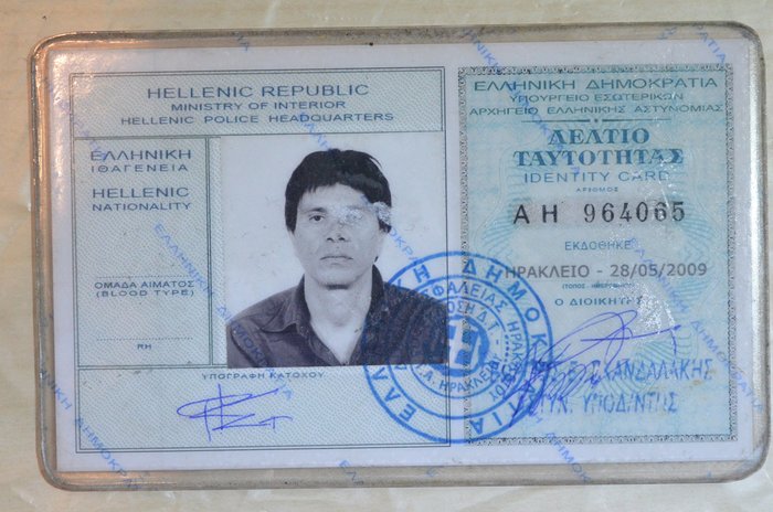 Οι πλαστές ταυτότητες της Πόλας Ρούπα και του Νίκου Μαζιώτη - εικόνα 4