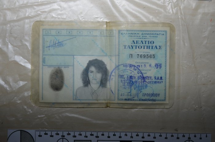 Οι πλαστές ταυτότητες της Πόλας Ρούπα και του Νίκου Μαζιώτη - εικόνα 10