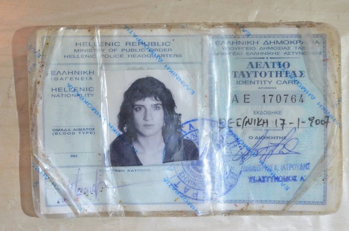 Οι πλαστές ταυτότητες της Πόλας Ρούπα και του Νίκου Μαζιώτη - εικόνα 11