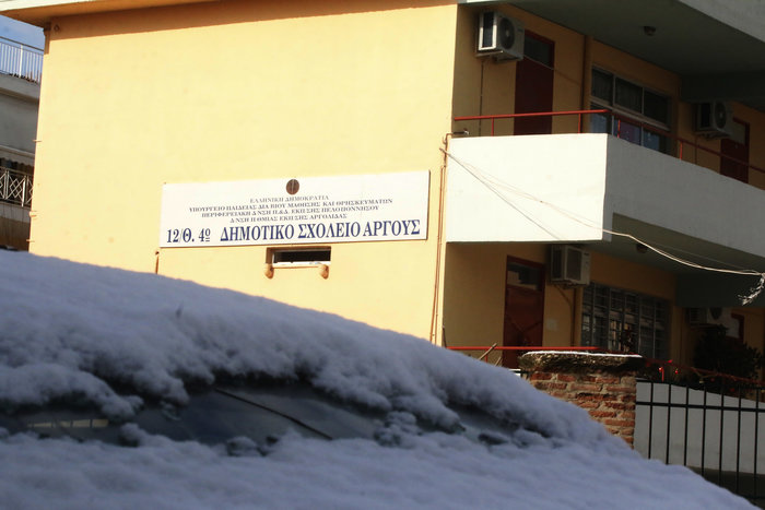 Σε ποιες περιοχές θα είναι κλειστά τα σχολεία λόγω του χιονιά