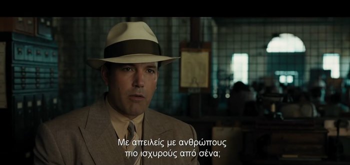 Σκηνή από την ταινία «Ο Νόμος της Νύχτας»