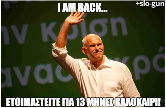 #GAP_is_back : To twitter σχολιάζει την επιστροφή Παπανδρέου στο ΠΑΣΟΚ