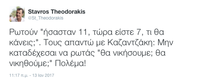Πώς απαντά ο Σταύρος Θεοδωράκης στην αποχώρηση του Ιλχάν