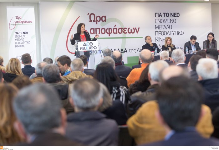 Αποκαλυπτήρια για την κίνηση Διαμαντοπούλου-Ραγκουση-Φλωρίδη - εικόνα 2