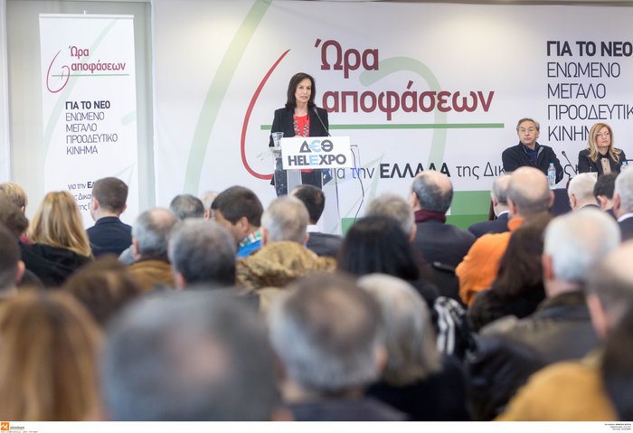 Αποκαλυπτήρια για την κίνηση Διαμαντοπούλου-Ραγκουση-Φλωρίδη - εικόνα 3