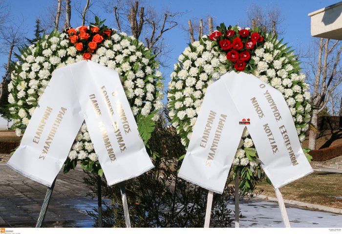 Το τελευταίο αντίο στον πρέσβη Κ. Αμοιρίδη-Τραγική φιγούρα η μητέρα του - εικόνα 7