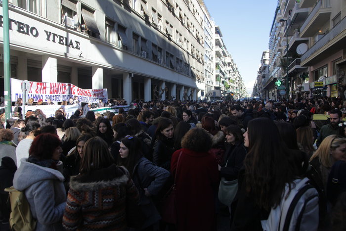 Συγκέντρωση εργαζομένων στην Ειδική Αγωγή έξω από το υπουργείο Υγείας - εικόνα 5
