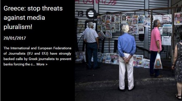 Ανησυχία από το κλείσιμο εφημερίδων στην Ελλάδα