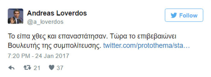 Θύελλα στα κόμματα για την καταγγελία του Καμμένου για το "αόρατο χέρι"