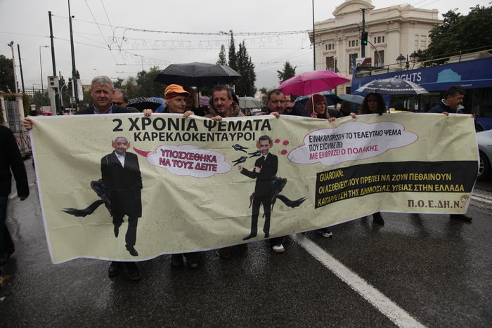 ΕΛΑΣ σε διαδηλωτές: Ανοίξτε τα πανό να τα δούμε - εικόνα 8