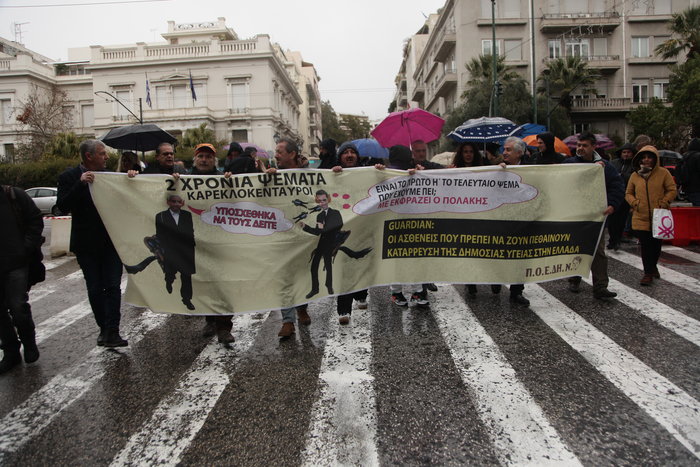 ΕΛΑΣ σε διαδηλωτές: Ανοίξτε τα πανό να τα δούμε - εικόνα 9