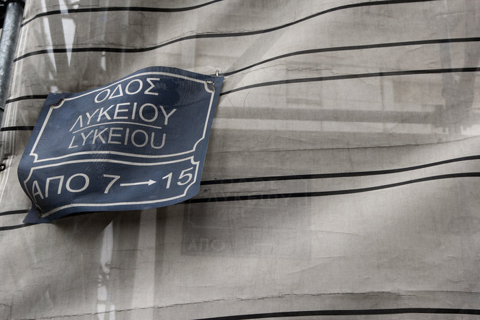 Η διαμαρτυρία της ΠΟΕΔΗΝ: Ο Πινόκιο, η τούρτα και τα λογοκριμένα πανό - εικόνα 6