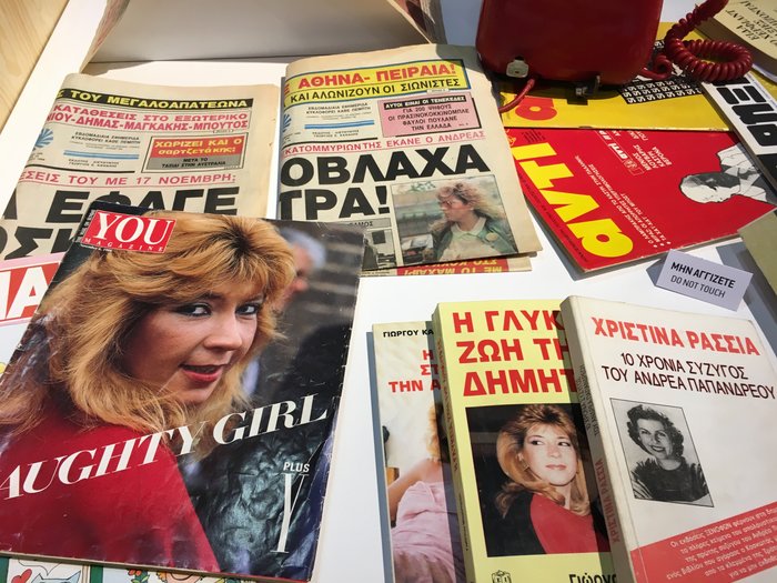 Η χρονοκάψουλα της Ελλάδας από τα 80's άνοιξε στην Τεχνόπολη - εικόνα 15