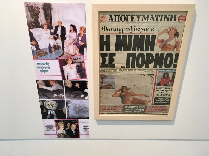 Η χρονοκάψουλα της Ελλάδας από τα 80's άνοιξε στην Τεχνόπολη - εικόνα 14