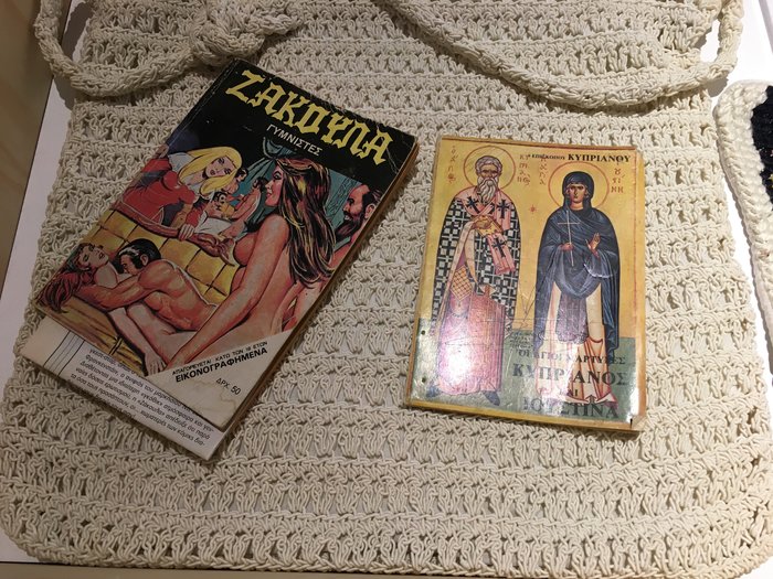 Η χρονοκάψουλα της Ελλάδας από τα 80's άνοιξε στην Τεχνόπολη - εικόνα 22