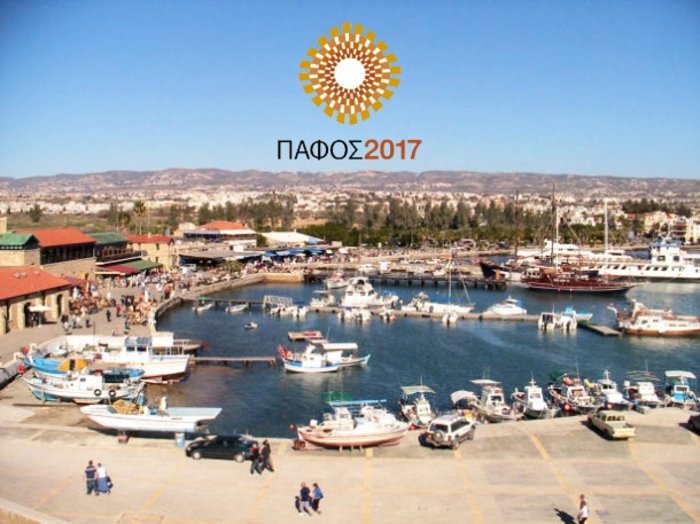 Η Πάφος, Πολιτιστική πρωτεύουσα της Ευρώπης για το 2017 - εικόνα 2