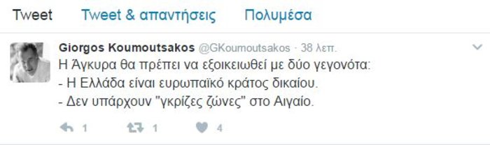 Διπλό μήνυμα Κουμουτσάκου σε Αγκυρα για τους «8» & τα Ιμια