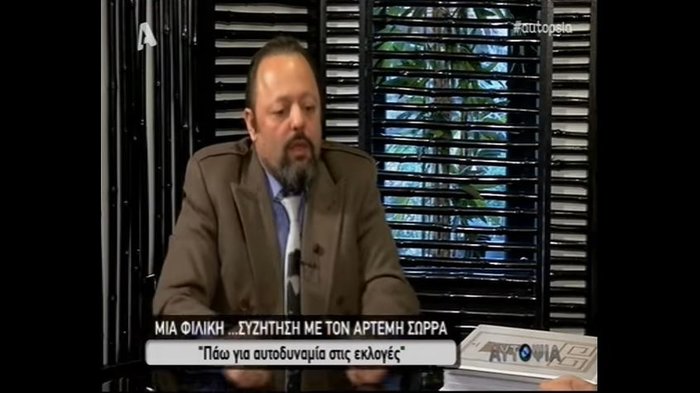 Η συνέντευξη Σώρρα: Απειλές για χαστούκια κλωτσιές και ...καμία απάντηση - εικόνα 3