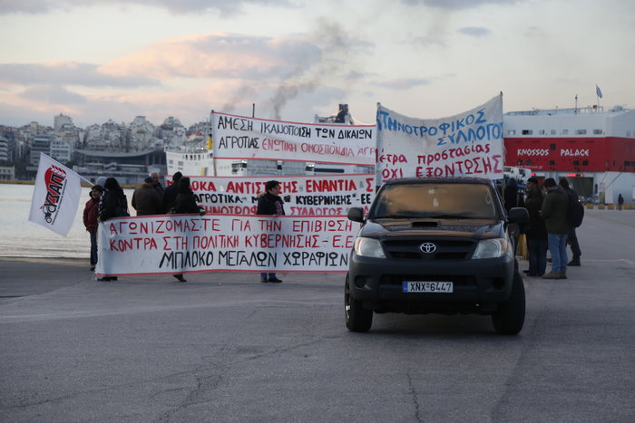 Στο κέντρο της Αθήνας οι αγρότες, αρχίζει το συλλαλητήριο - εικόνα 11