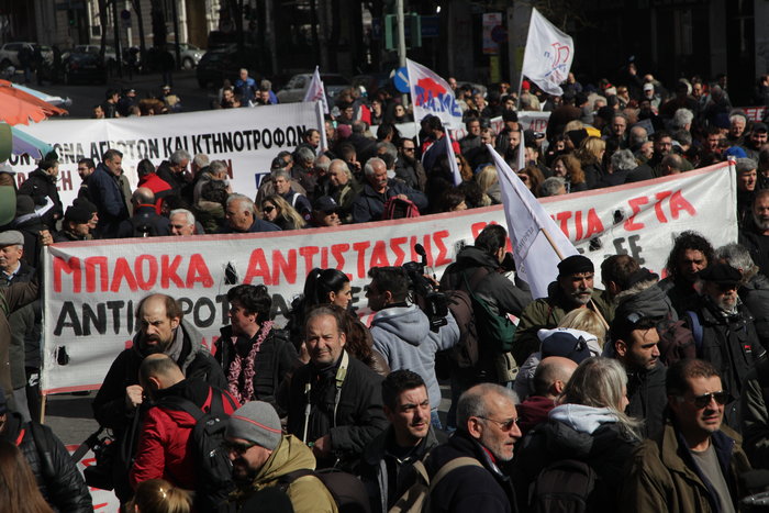 Στο κέντρο της Αθήνας οι αγρότες, αρχίζει το συλλαλητήριο - εικόνα 5