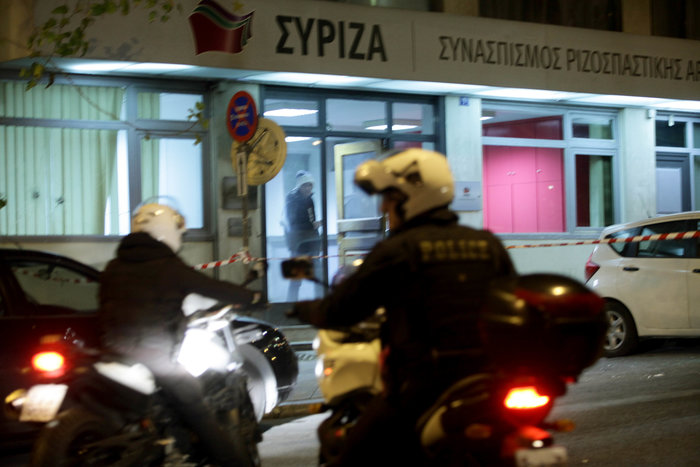 Επίθεση στα γραφεία του ΣΥΡΙΖΑ: 37 προσαγωγές, 7 συλλήψεις