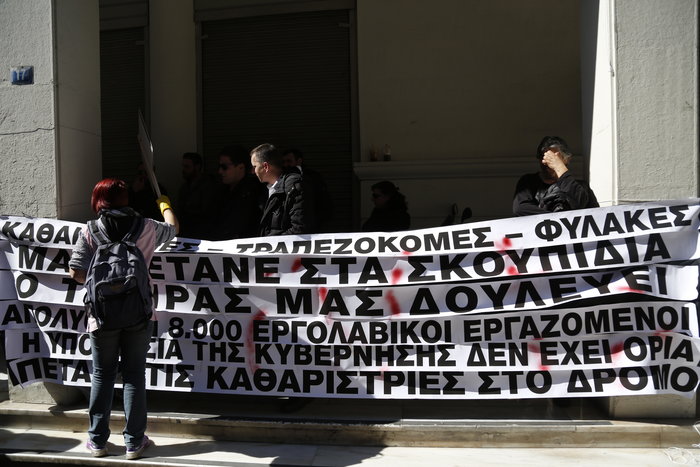 Ενταση και λιποθυμίες στο υπουργείο Υγείας [Εικόνες] - εικόνα 8