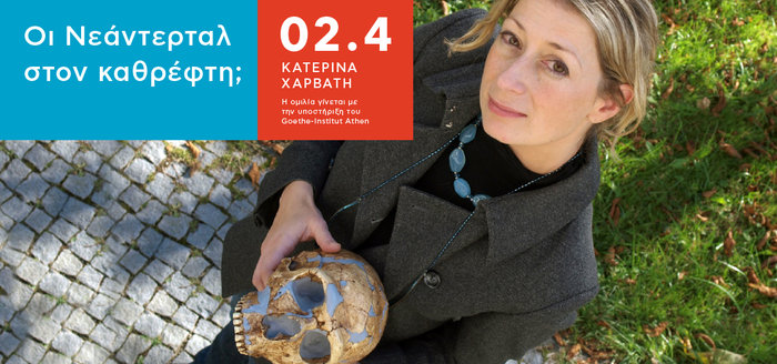 4 + 1 λόγοι για να πάτε στο Athens Science Festival στην Τεχνόπολη - εικόνα 3