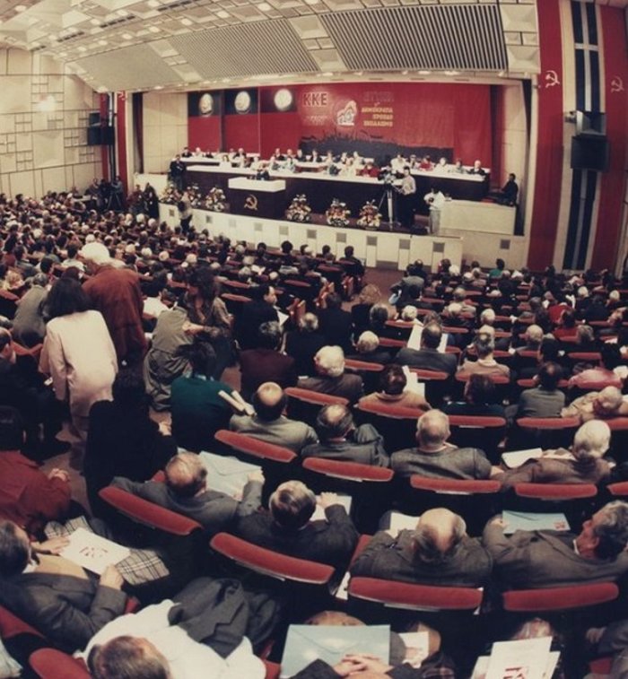 ΚΚΕ: Από το ΣΕΚΕ στον Κουτσούμπα και το "κόμμα παντός καιρού" (ΦΩΤΟ) - εικόνα 12