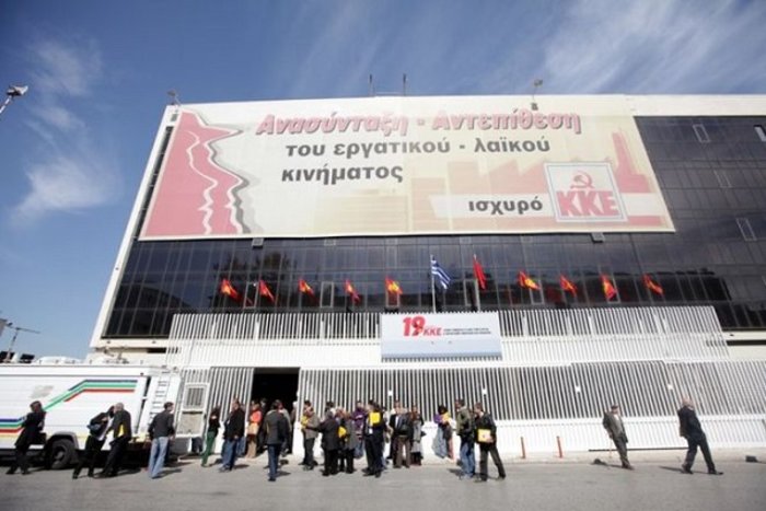 ΚΚΕ: Από το ΣΕΚΕ στον Κουτσούμπα και το "κόμμα παντός καιρού" (ΦΩΤΟ) - εικόνα 15