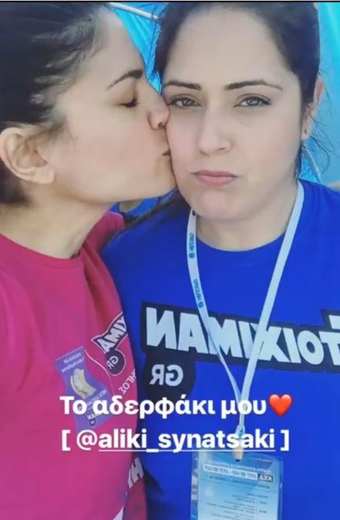 Αυτή είναι η δίδυμη αδελφή της Μαίρης Συνατσάκη - Πόσο μοιάζουν;