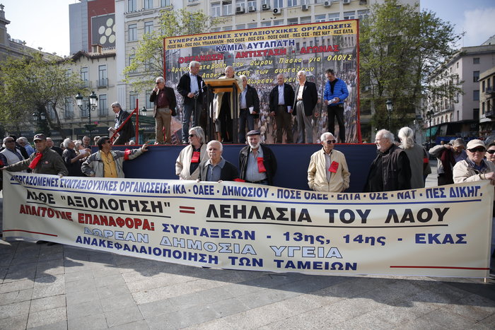 Στους δρόμους οι συνταξιούχοι, συνάντηση με Πετρόπουλο - εικόνα 3