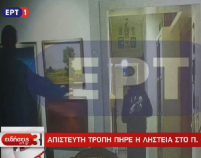 Αυτός είναι ο ληστής που κρυβόταν στην ντουλάπα για 14 ώρες - Η πρώτη φωτό