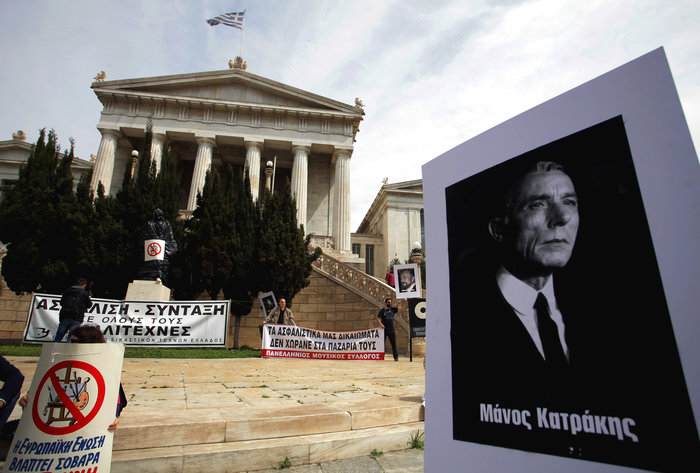 Διαμαρτυρία καλλιτεχνών για τις «συντάξεις επαιτείας»