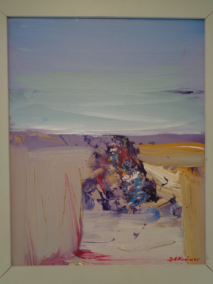 Δημήτρης Κούκος