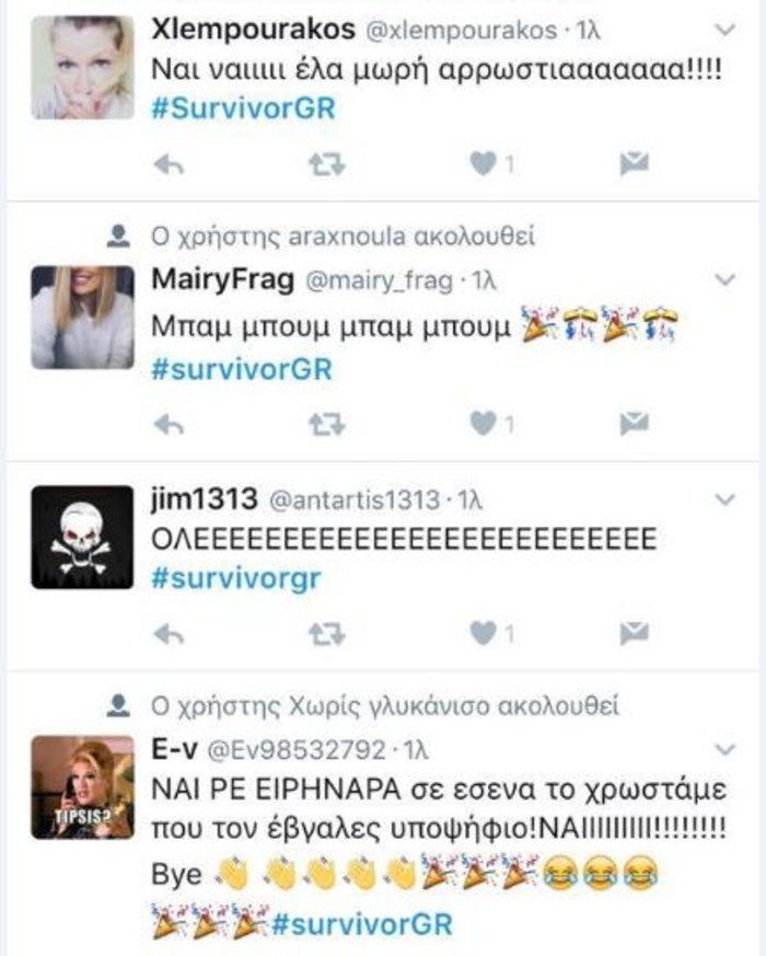 3,2,1...Ναι! Οι έξαλλοι πανηγυρισμοί στο twitter για την έξοδο Χανταμπάκη