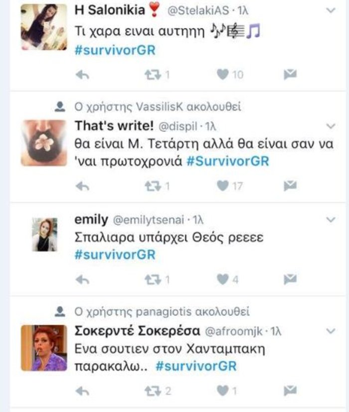 3,2,1...Ναι! Οι έξαλλοι πανηγυρισμοί στο twitter για την έξοδο Χανταμπάκη - εικόνα 2