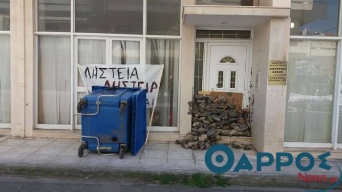 Αγρότες πάλι στο δρόμο για τους δασικούς χάρτες της οργής (φωτό και video) - εικόνα 2