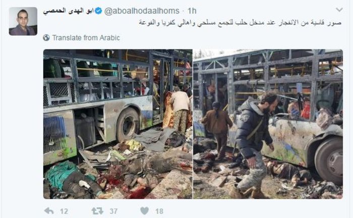 Νέο μακελειό στη Συρία, έκρηξη ΙΧ κοντά σε πλήθος αμάχων - εικόνα 3