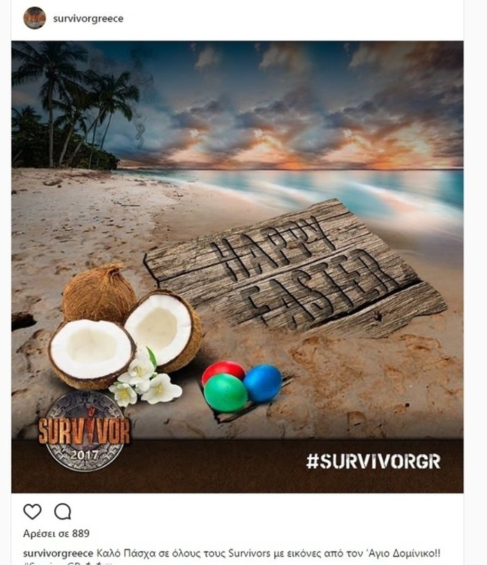 Πως...μαγείρεψαν την καρύδα με τα κόκκινα αυγά στο Survivor