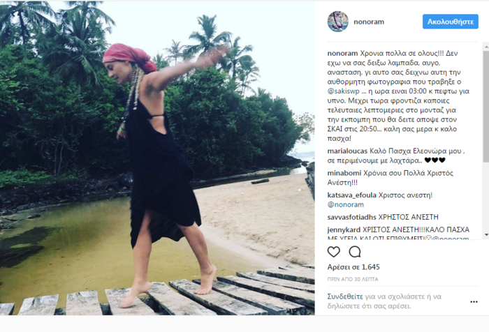 H Ελ. Μελέτη κερνάει απόψε εκπομπή «σφηνάκι» για το Survivor