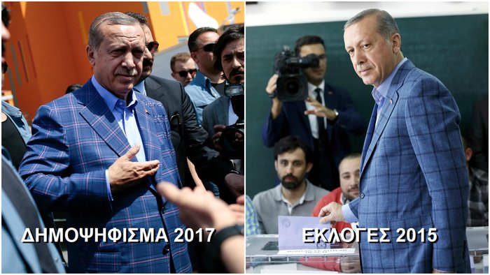 Το "τυχερό" εκλογικό σακάκι του Ερντογάν με τα μεγάλα καρό