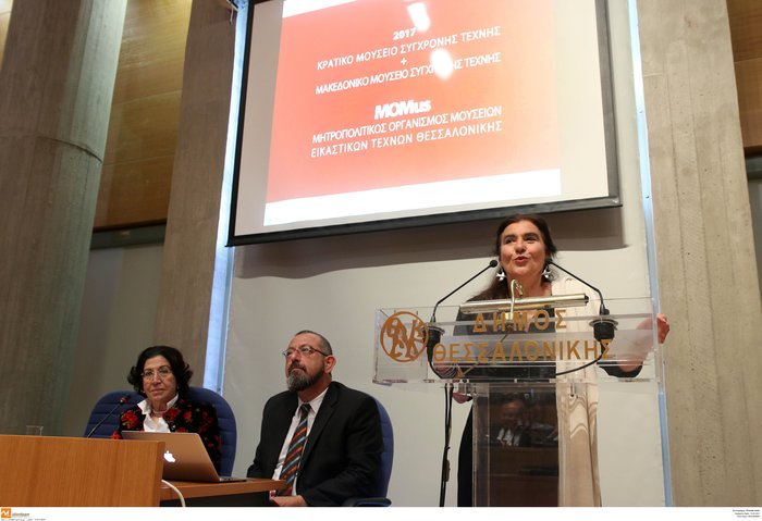 Γεννήθηκε το MOMus, το μεγαλύτερο μουσείο της Ελλάδας