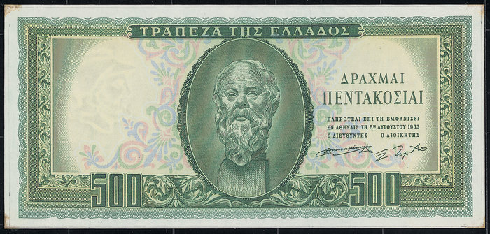 Τραπεζογραμμάτιο 500 δρχ., 1955