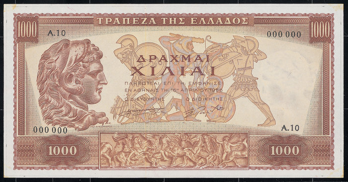 Τραπεζογραμμάτιο 1.000 δρχ., 1956