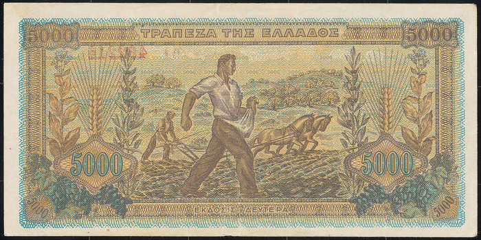 Τραπεζογραμμάτιο 5.000 δρχ., 1942, οπίσθια όψη με ρηξικέλευθο θέμα από την αγροτική ζωή
